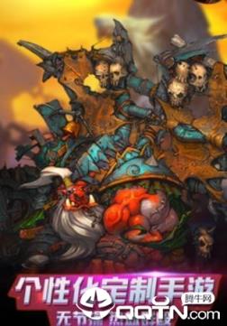 上帝之环的火焰