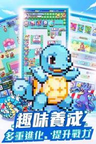 精灵萌宠大乱斗