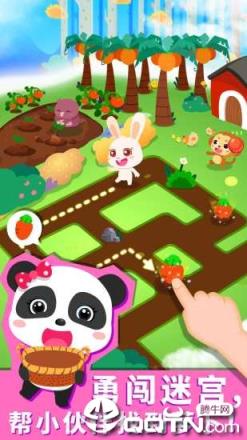宝宝森林美食游戏