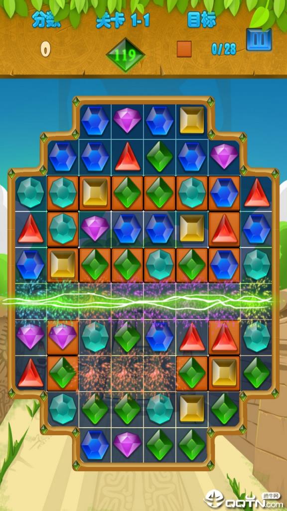 天天爱消灭星星