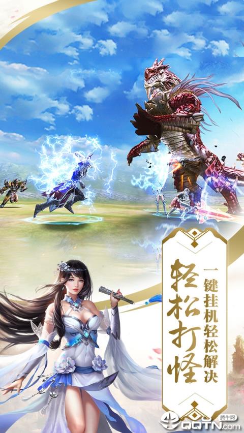剑梦星辰