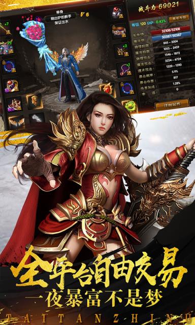 笑狂沙热血一刀