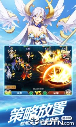 银魂之刃苍之境界