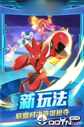 精灵宝可梦世界