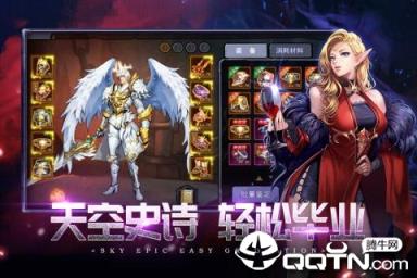 英雄的战争手游