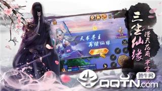 十年江湖官方版