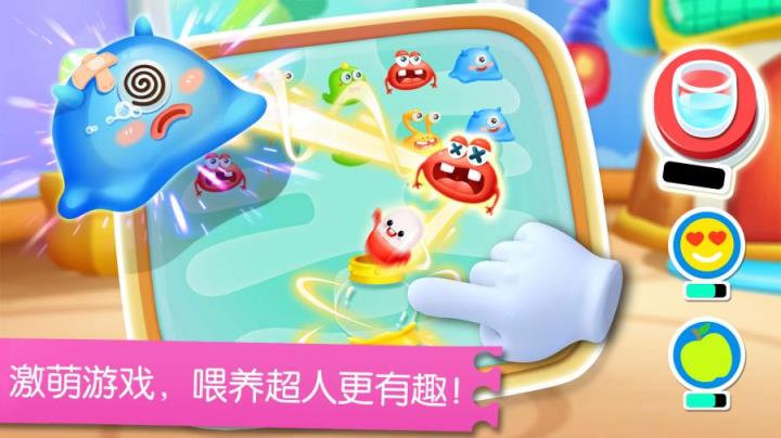 宝宝巴士英语冒险