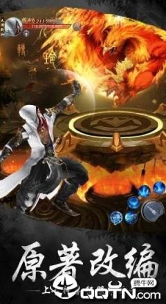 大主宰至尊邪神
