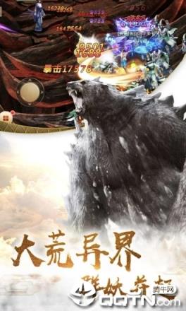 太古封魔录之茅山道长