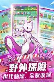 精灵萌宠大乱斗