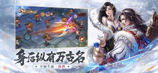 雪中悍刀行手游