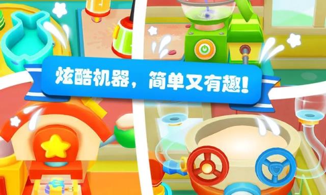 雪糕工厂游戏免费