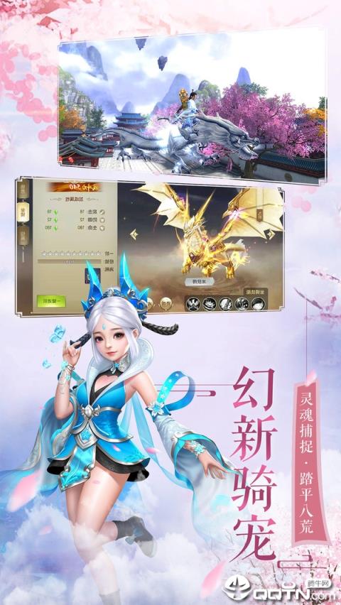 剑道星魂