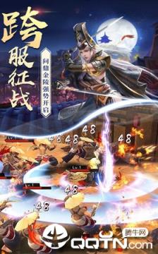 无道尊神官方版
