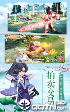 不灭仙尊手游

