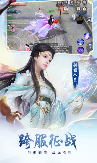 守护家园神弃之地