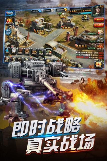 开炮吧坦克手游