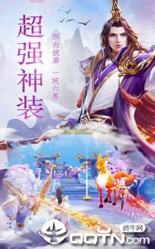 神迹江湖官方版