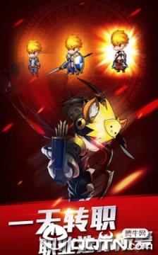 冒险与战斗官方版