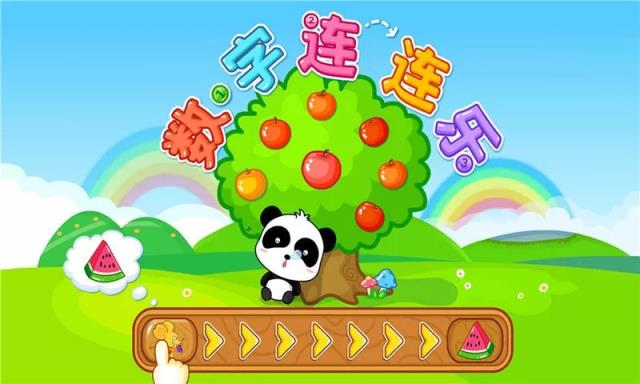 宝宝连数字宝宝巴士