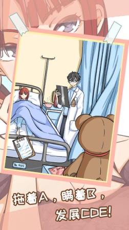 她的套路有点深