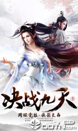 封仙之剑来传说