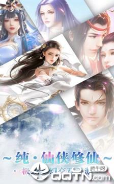 太玄战纪手机版