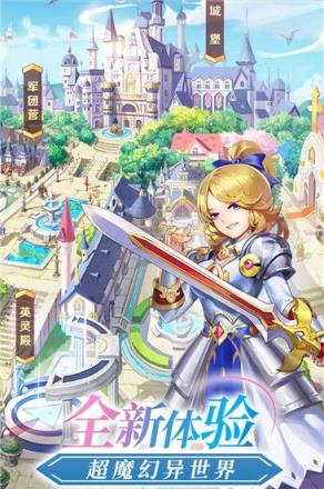 暴走萝莉大乱斗