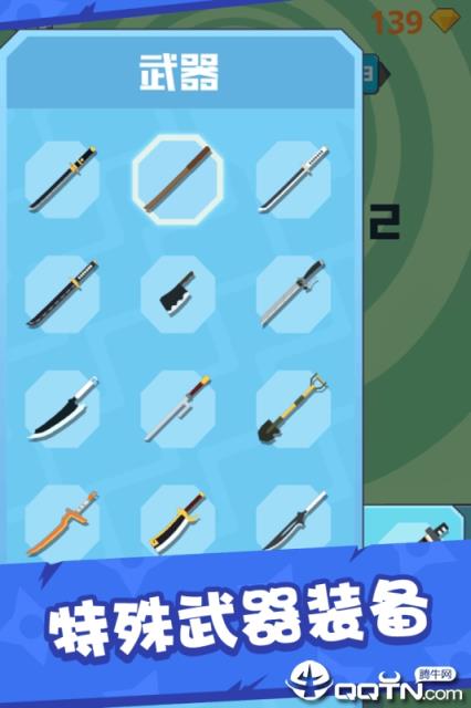 天天向上切水果