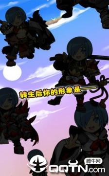 异世界转世后的你