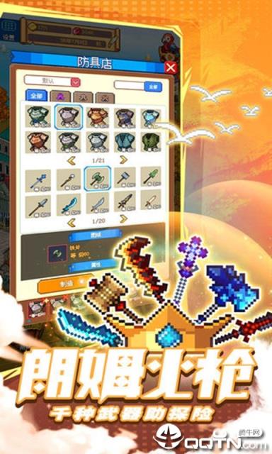 航海士的无尽之旅