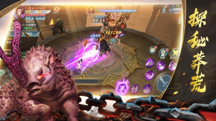 山海经莽荒异兽