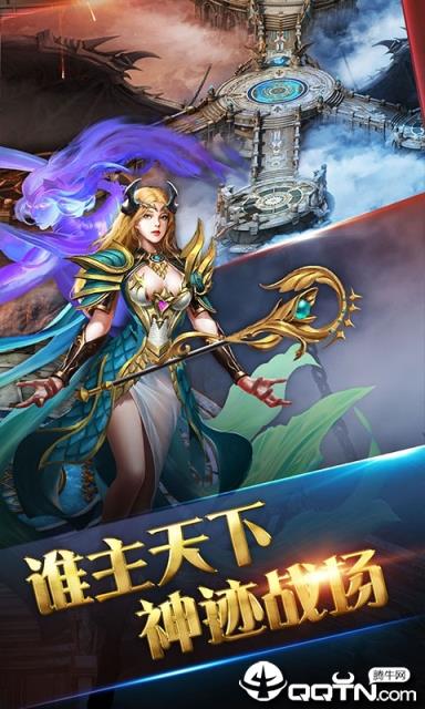 荣耀文明
