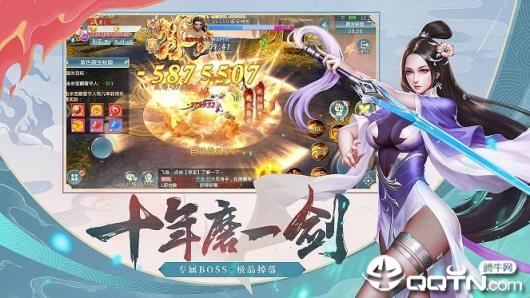 古武绝巅
