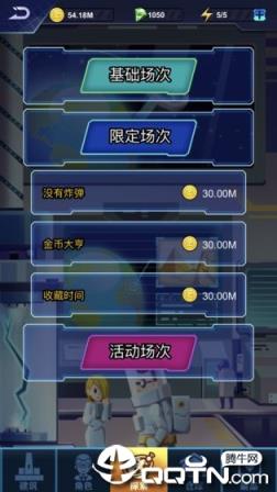 炙地收藏家