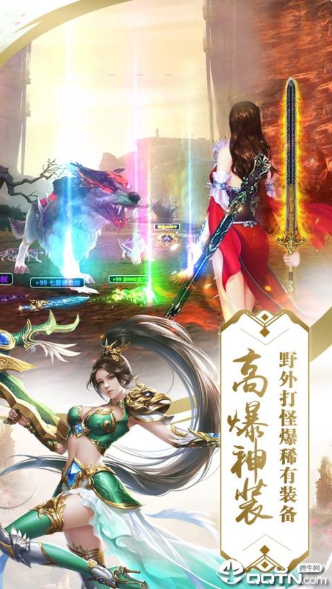 剑梦星辰
