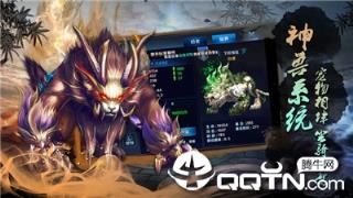 十年江湖官方版