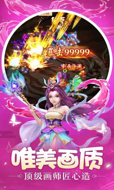 剑灵幻世绘