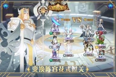 afk arena官方版