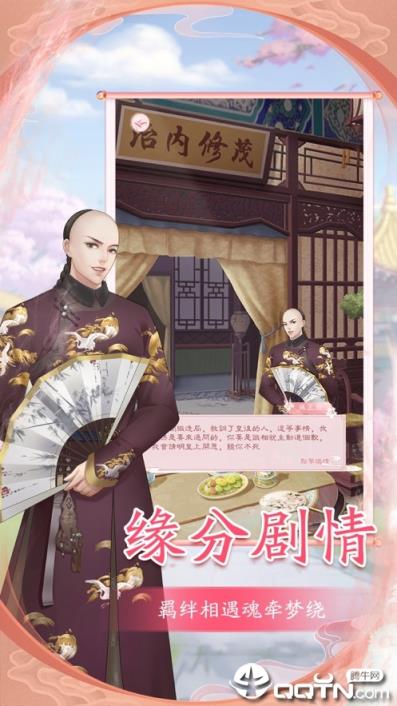 宫锁倾城
