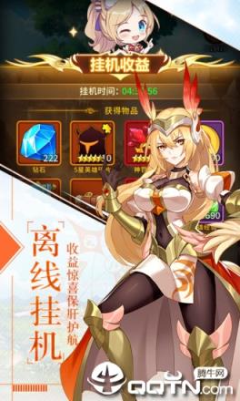 银魂之刃魔童再现