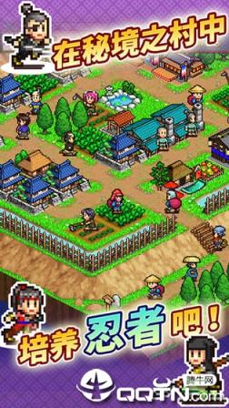 合战忍者村物语