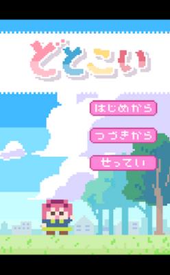 像素女友中文版