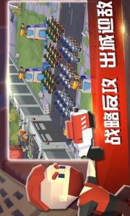 末世避难所游戏