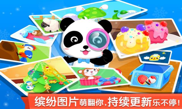 宝宝爱刷牙宝宝巴士