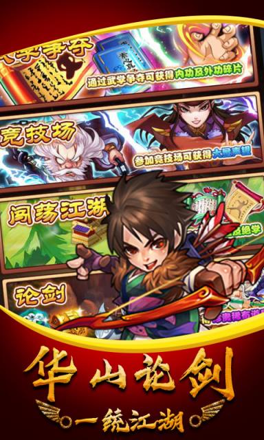 功夫武侠
