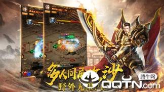 妖神神途官方正版