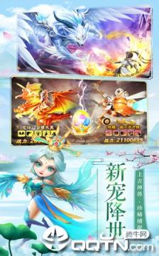 不灭仙尊手游
