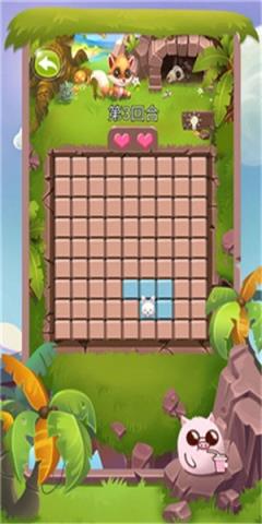 记忆小岛最新版
