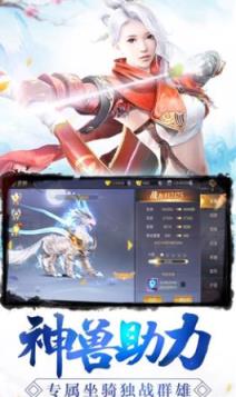 化魔修仙
